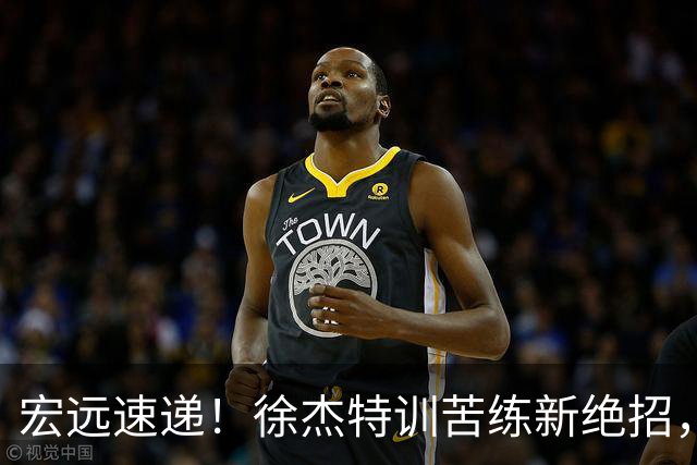 宏远速递！徐杰特训苦练新绝招，张文逸或续约，杜锋缺席夏训